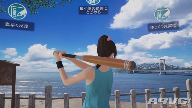 《夏日课堂》追加体验包“宫本光出游”宣传片公布 今日上线