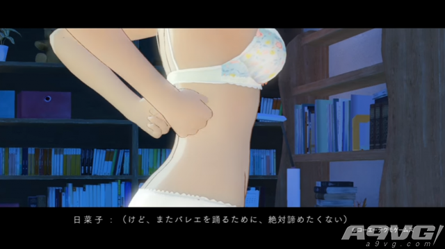 《蓝色反射》女主角白井日菜子介绍宣传片公开