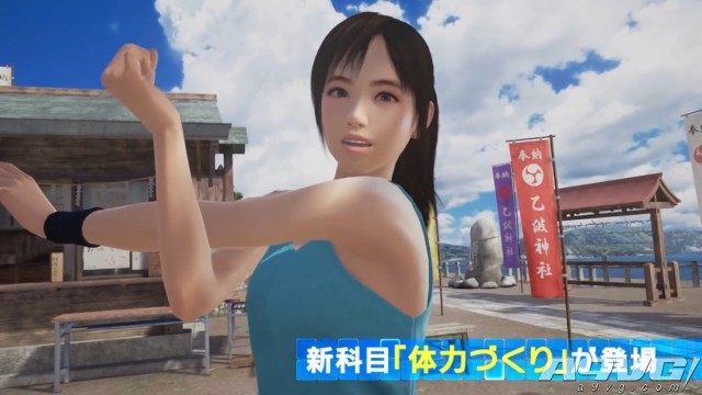 《夏日课堂》追加体验包“宫本光出游”宣传片公布 今日上线