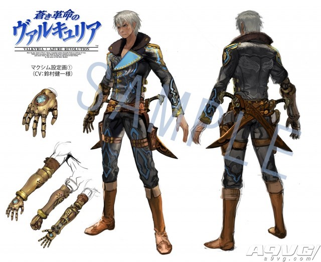 《苍蓝革命之女武神》PS4高清新截图公布 发售日1月19日