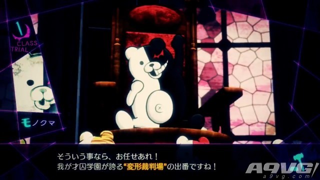 《新弹丸论破V3》发售宣传片公布 发售日1月12日