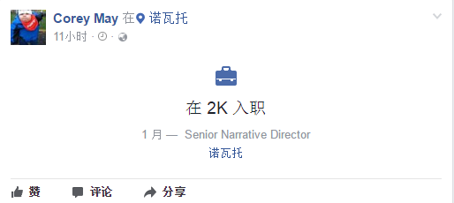 《刺客信条》系列编剧Corey May加入2K