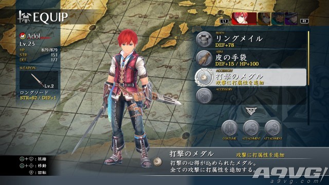 PS4版《伊苏8》新游戏内容公开 发售日5月25日