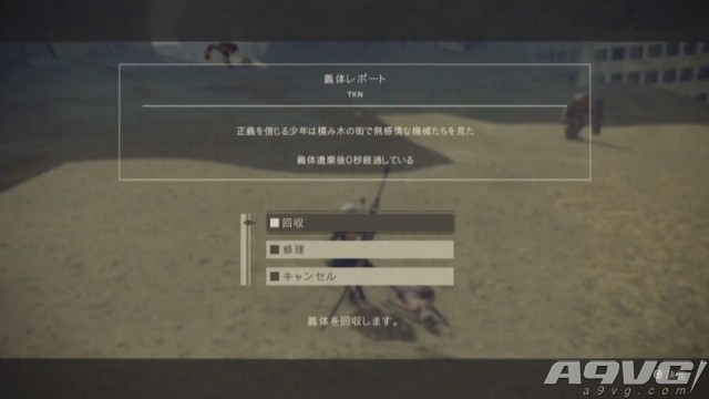 《尼尔：机械纪元》义体系统介绍 DLC宣布
