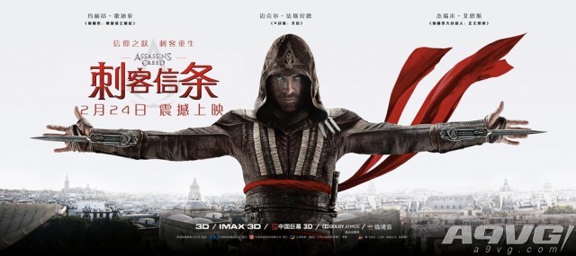 法鲨性感亮相《刺客信条》中国首映式