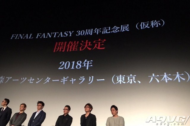 《最终幻想》系列30周年发布会回顾 海量消息与商品公布