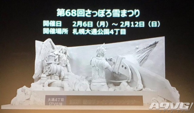 《最终幻想》系列30周年发布会回顾 海量消息与商品公布