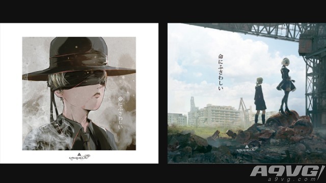 《尼尔：机械纪元》×amazarashi合作音乐“命にふさわしい”MV公布