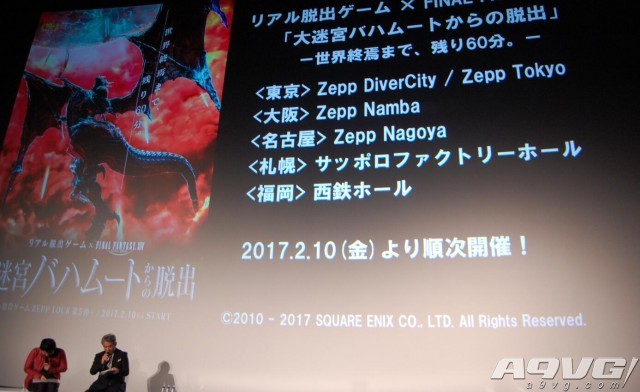 《最终幻想》系列30周年发布会回顾 海量消息与商品公布
