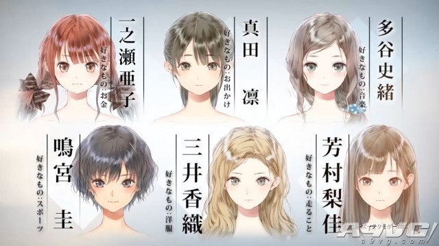 《蓝色反射》第二弹宣传片公开 发售日3月30日