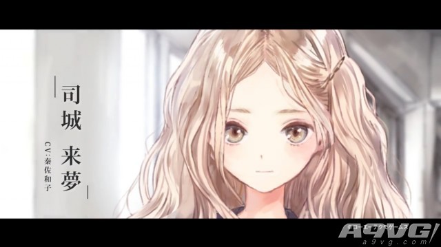 《蓝色反射》第二弹宣传片公开 发售日3月30日