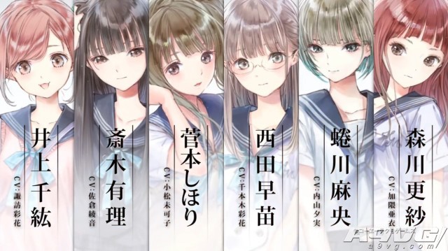 《蓝色反射》第二弹宣传片公开 发售日3月30日