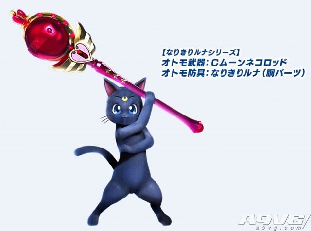 《怪物猎人XX》《美少女战士》将进行联动 加入艾露猫装备和名片背景