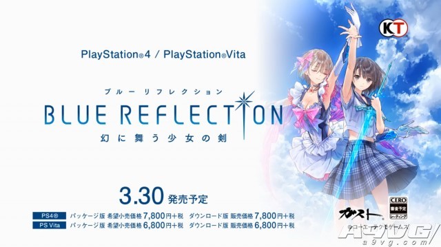 《蓝色反射》第二弹宣传片公开 发售日3月30日