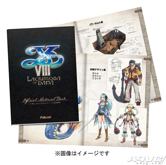 PS4版《伊苏8》首批特典公布 附送《闪之轨迹3》设定集
