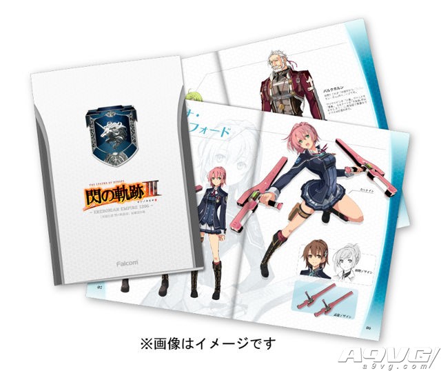 PS4版《伊苏8》首批特典公布 附送《闪之轨迹3》设定集
