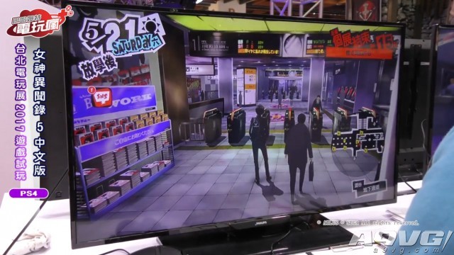 《女神异闻录5》中文版8分钟试玩影像公开 发售日3月23日