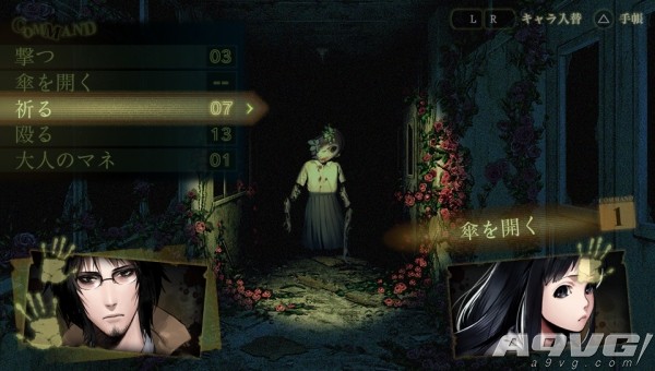 PSV《死印》新截图公布 2017年夏季发售