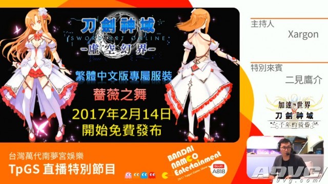 《加速世界VS刀剑神域》中文版发售日确认4月6日