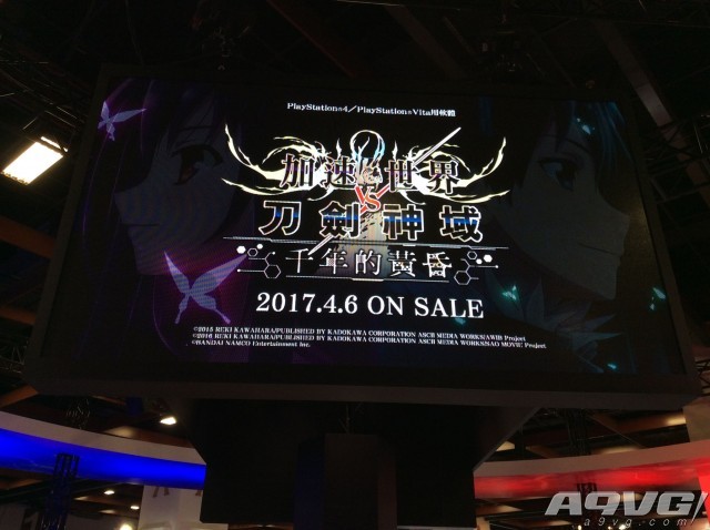 《加速世界VS刀剑神域》中文版发售日确认4月6日