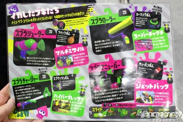 日媒《喷射战士2》试玩报告 相比前作具有大量改变
