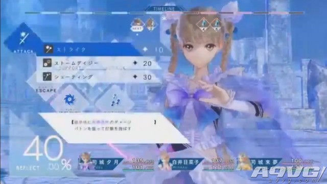 《蓝色反射》首段实机试玩演示公布 发售日3月30日