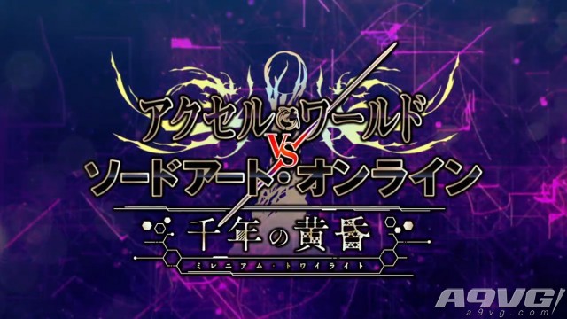 《加速世界VS刀剑神域》开场动画公布 发售日3月16日