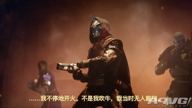 《命运2》中文全球揭幕预告片公布 9月8日登陆PS4/X1/PC平台