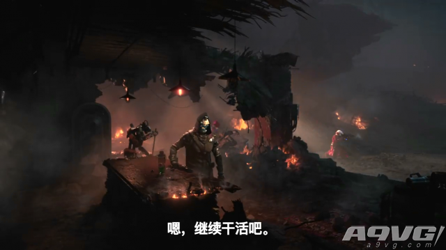 《命运2》支持简体中文 首个中文预告片公布