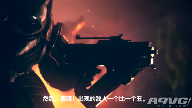 《命运2》支持简体中文 首个中文预告片公布