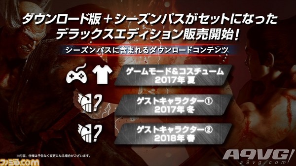 主机版《铁拳7》角色章节预告片第一弹公开