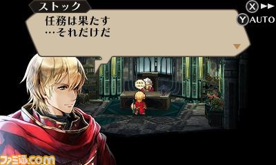 3DS《光辉物语》截图公开 增加了新的历史线