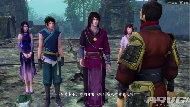 《轩辕剑外传 穹之扉》3月23日登上PS4 新追加8个主角支线任务