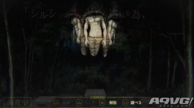 《死印》第二段宣传片公布 发售日6月1日