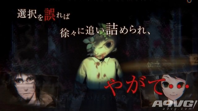 《死印》第二段宣传片公布 发售日6月1日