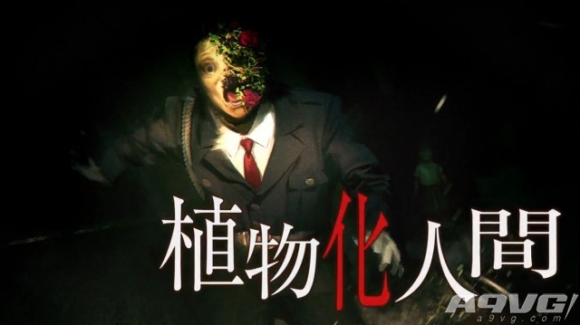 《死印》第二段宣传片公布 发售日6月1日