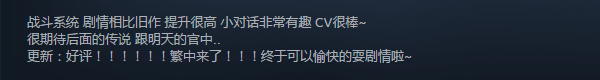 38元独占优惠《狂战传说》Steam版获中国玩家好评