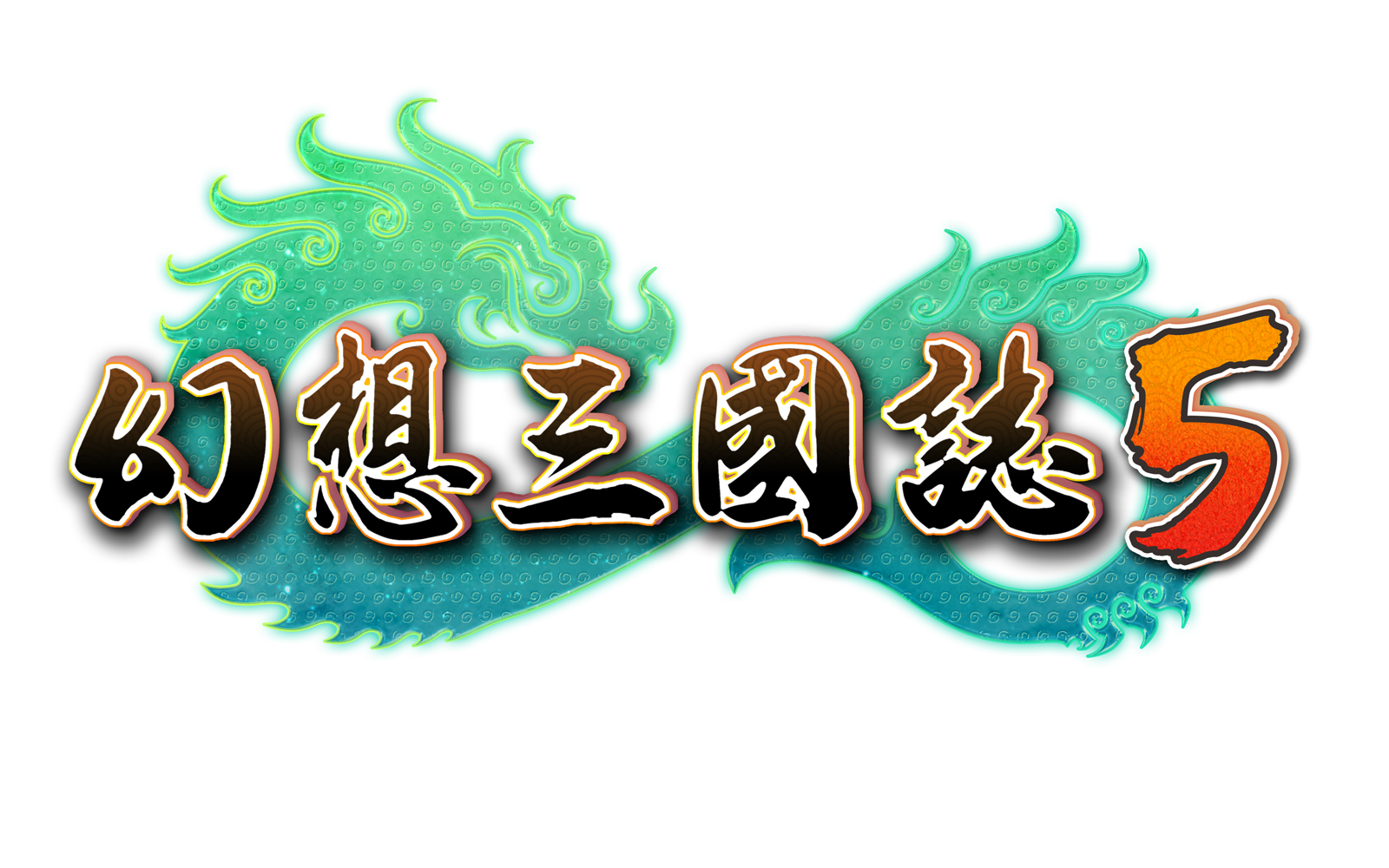 《幻想三国志5》参加台北电玩展游戏前瞻视频放出