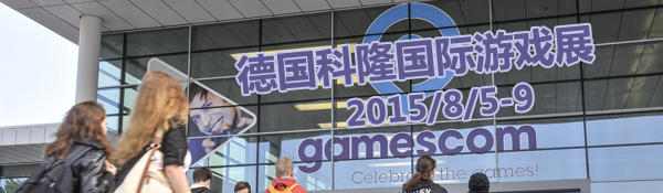 GC2015 《实况足球2016》新宣传视频公布