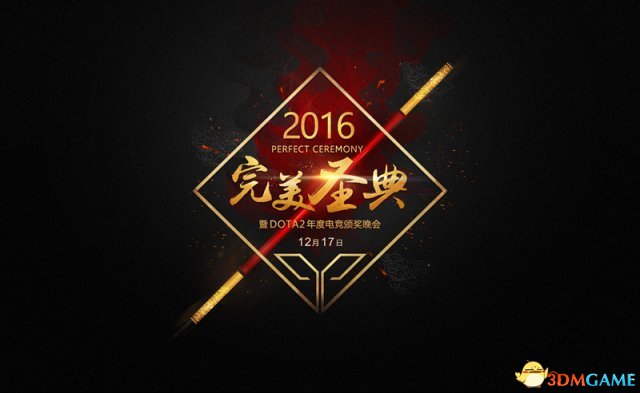 dota2完美圣典,dota2完美圣典录像 dota2完美圣典,dota2完美圣典录像
