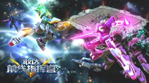 敢达前线指挥官最新图片