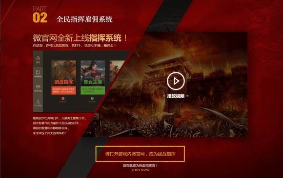 热血传奇最新图片