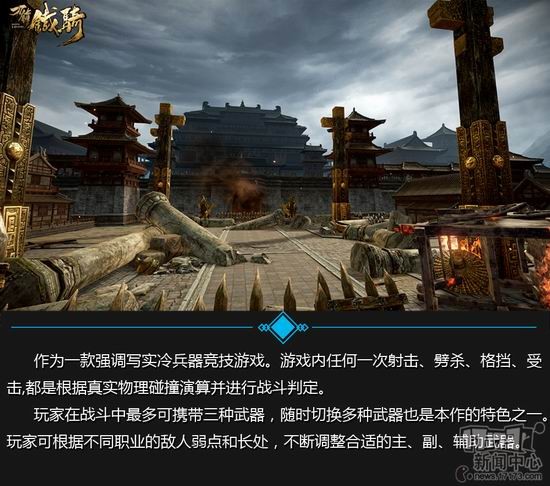 刀锋铁骑,五张图最新图片