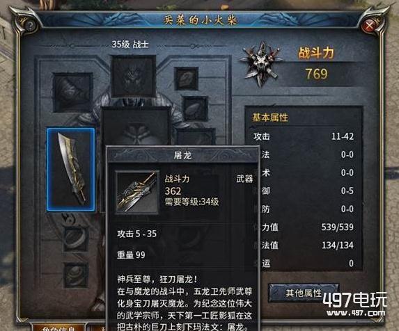 传奇永恒祝福油有什么用_传奇永恒祝福油怎么获得