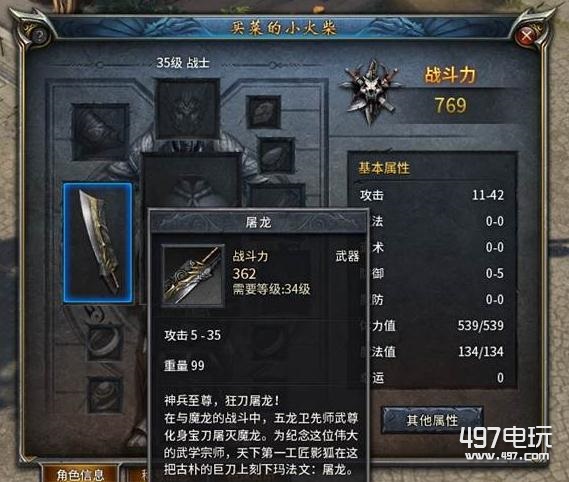 传奇永恒祝福油有什么用_传奇永恒祝福油怎么获得