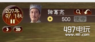 三国志13老三国唐国强版诸葛亮头像使用方法及下载地址分享