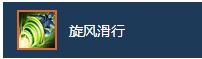 全职大师索尼德技能怎么样_全职大师索尼德好玩吗