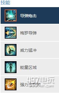 全职大师梅罗怎么样_全职大师梅罗厉害吗