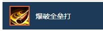 全职大师索尼德技能怎么样_全职大师索尼德好玩吗