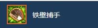全职大师索尼德技能怎么样_全职大师索尼德好玩吗